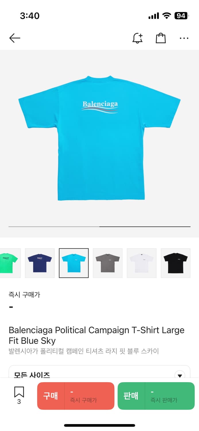[105] 발렌시아가 캠페인 반팔티 새제품 S 상품이미지9