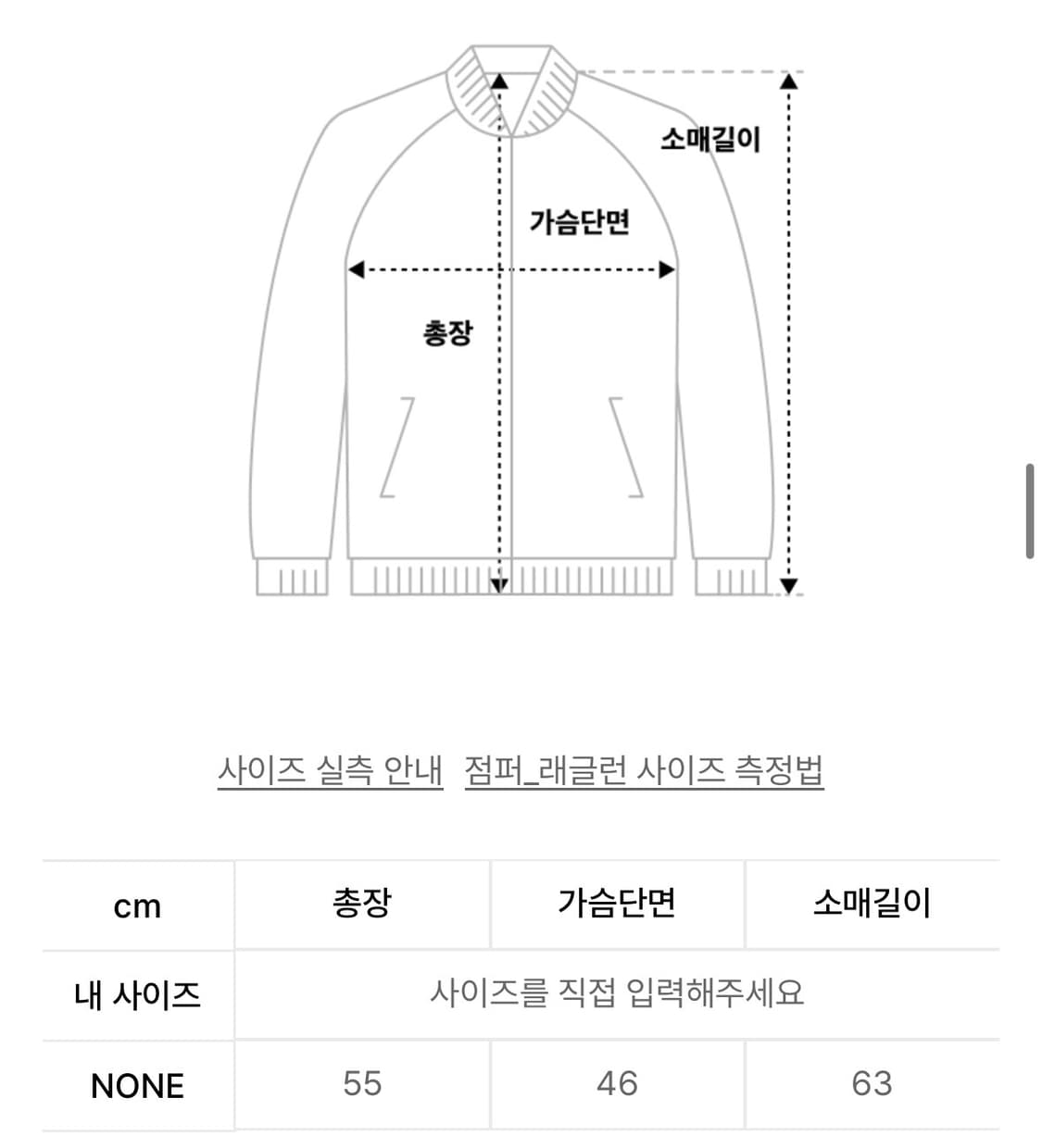 애즈온 솔트집업 차콜 상품이미지2