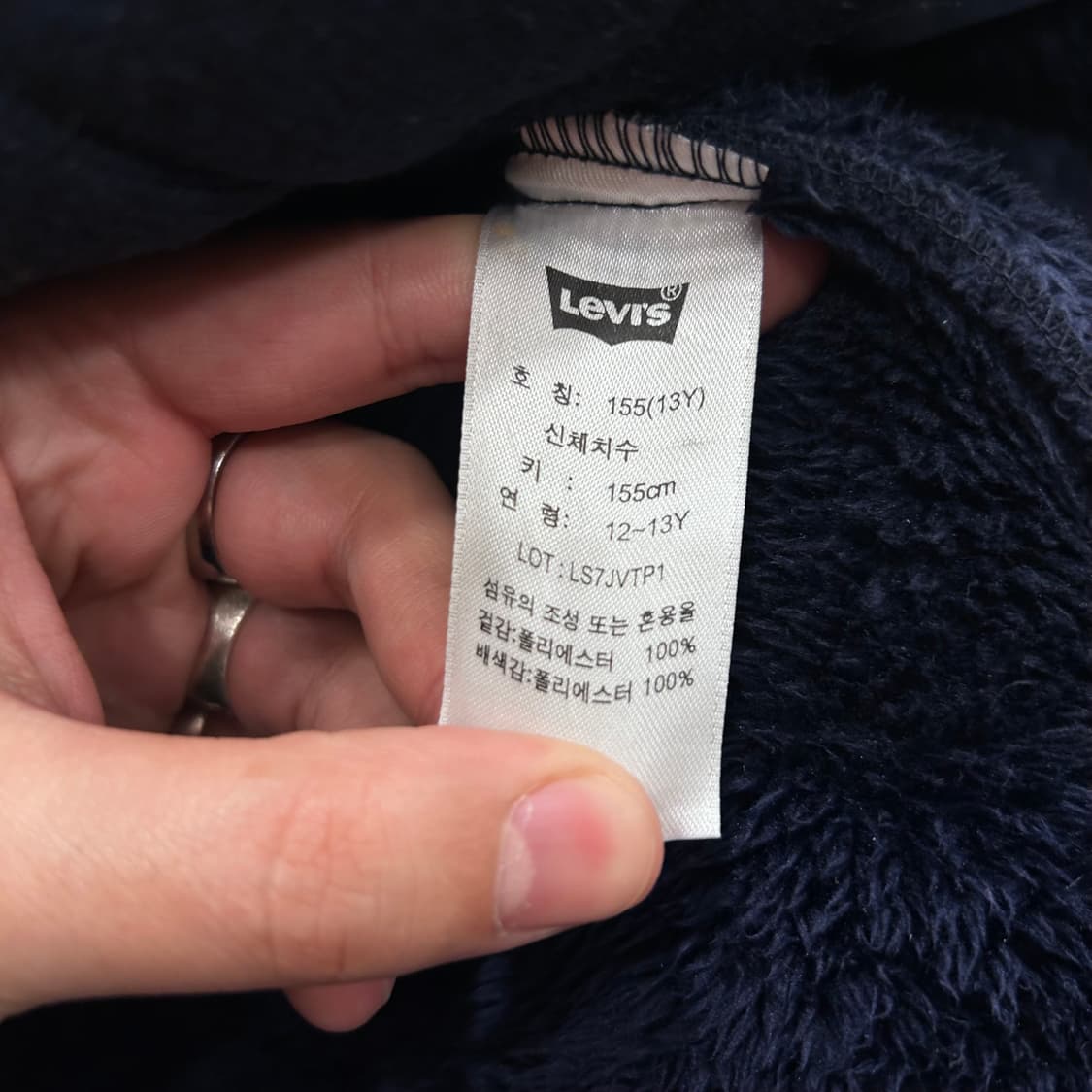 리바이스 이너플리스 모헤어 코튼 베스트 상품이미지4