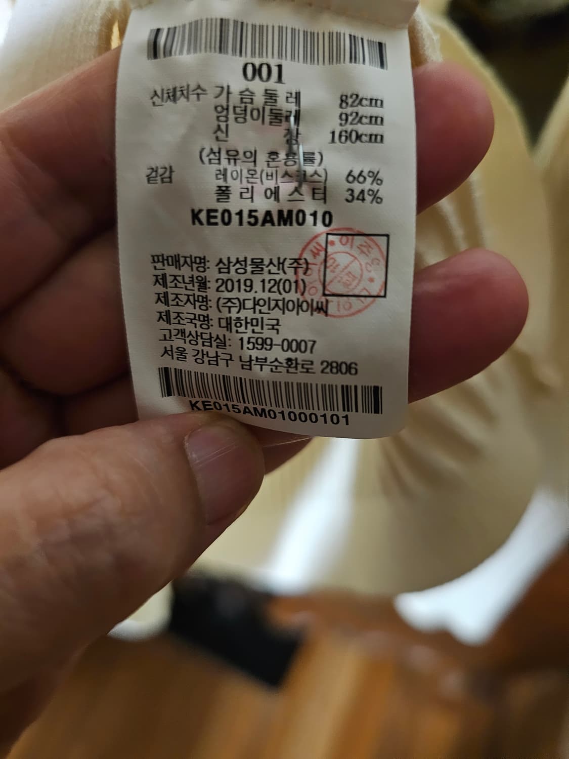 구호플러스 골지니트 상품이미지6