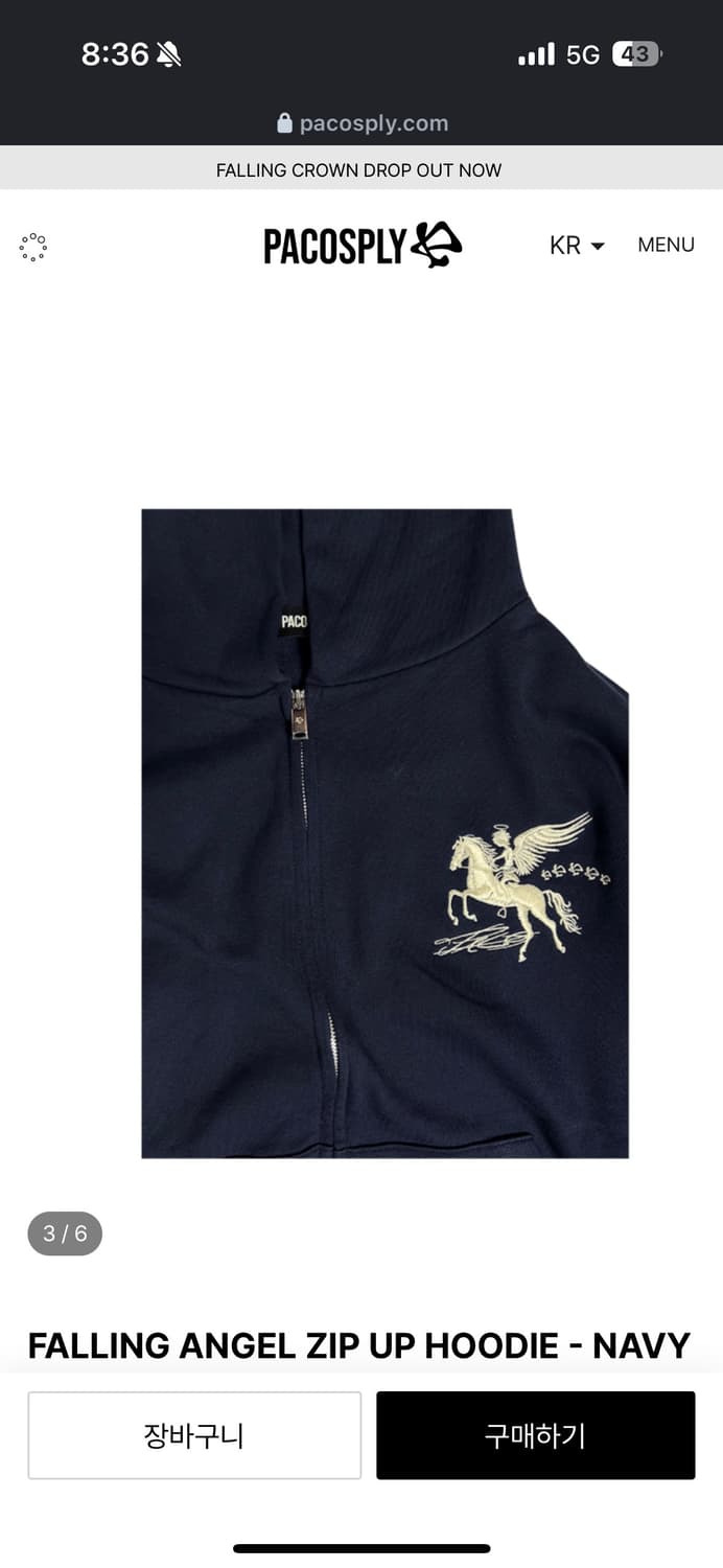 파코서플라이 후드집업 상품이미지2