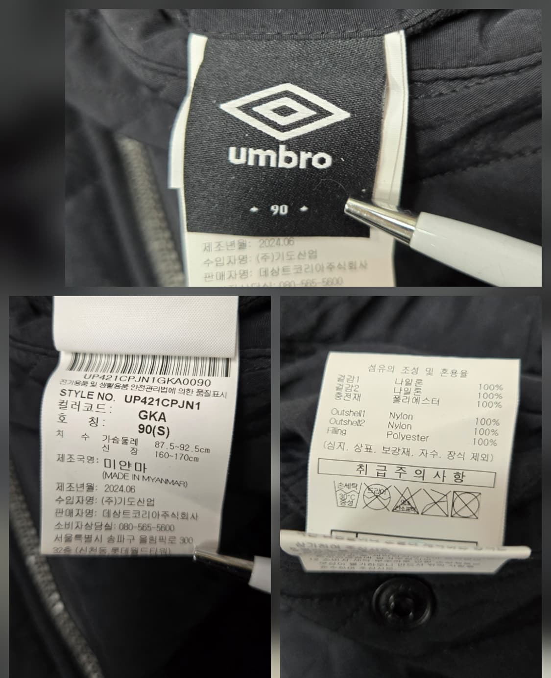 엄브로 24ss 공용 리버시블 퀼팅 패딩 봄버 자켓 양면 항공점퍼 상품이미지10