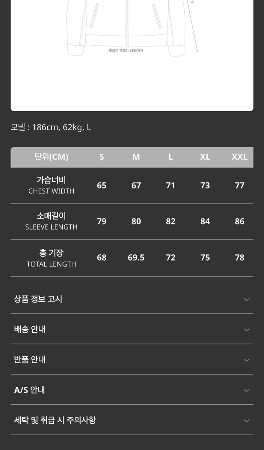 XL) 칼하트 윕 리버시블 플래너 자켓 / 월 상품이미지2