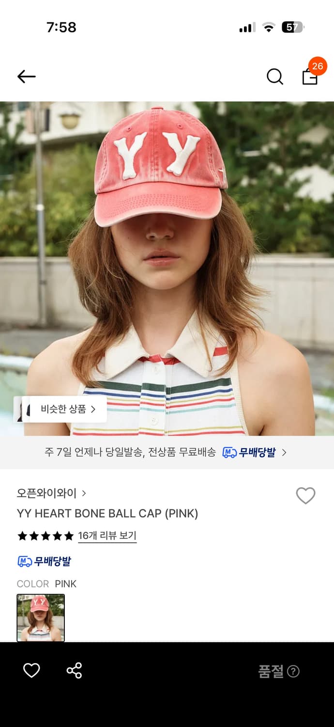 오픈와이와이 모자 OPEN YY 볼캡 (핑크) 상품이미지1