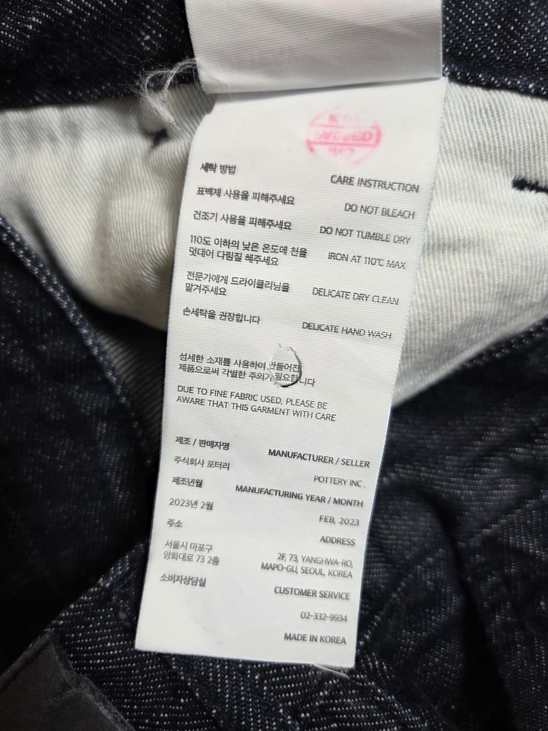 (아카이브세일) 포터리  컴포트 인디고 데님  블루 1사이즈 상품이미지4