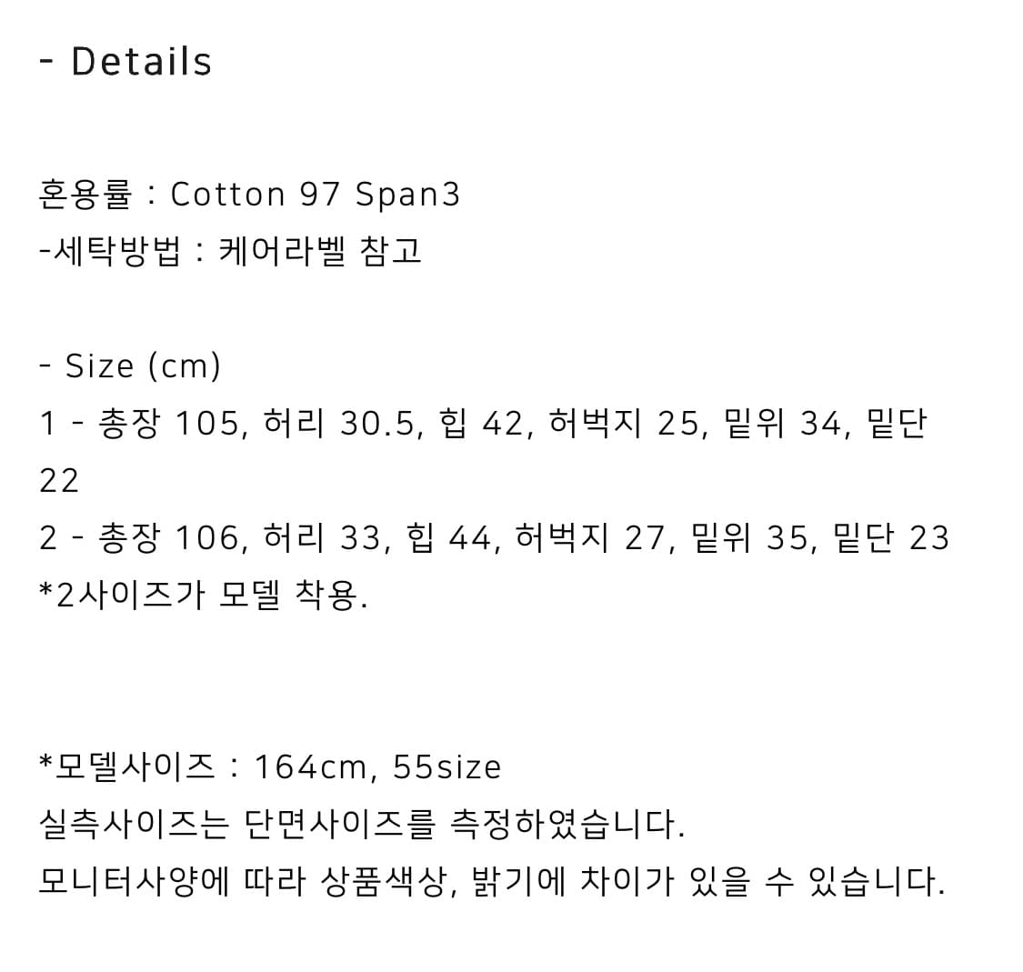 쉬이즈큐트 안나블랙진 2사이즈 새상품 상품이미지2
