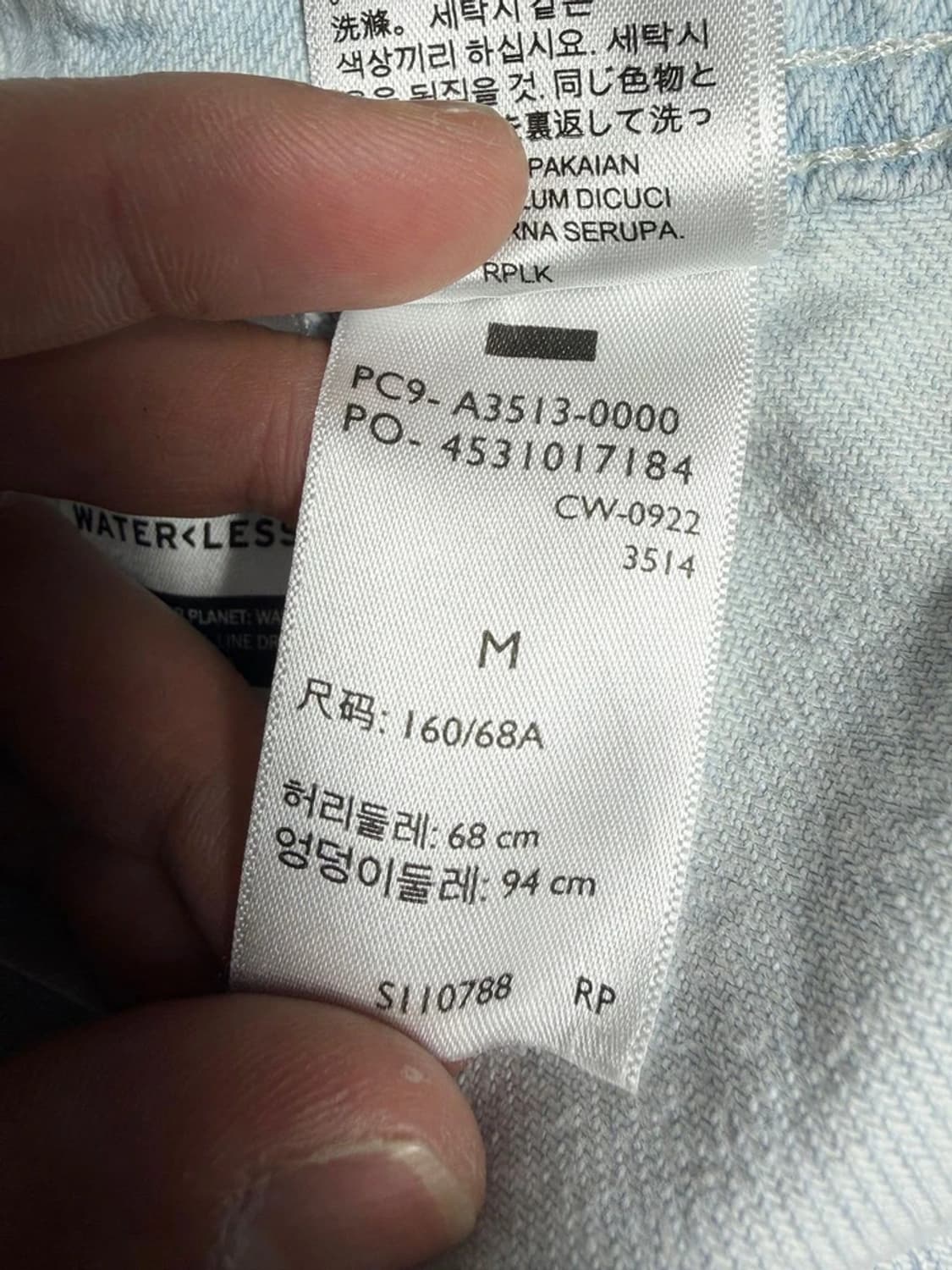 리바이스 00's 빈티지 데님 오버롤 점프수트 R2053 상품이미지10