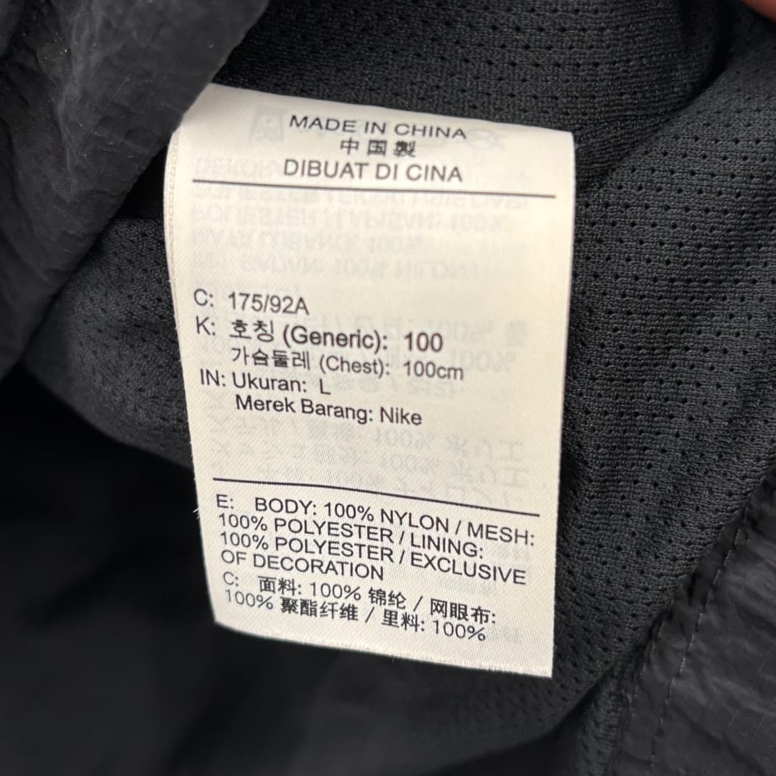 L 나이키 air 아노락  상품이미지5