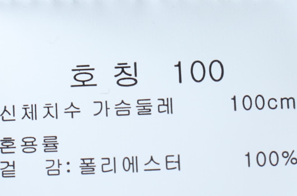 (L) 탑텐 반팔 티셔츠 새상품 기능성 그레이-H3H33739 상품이미지9