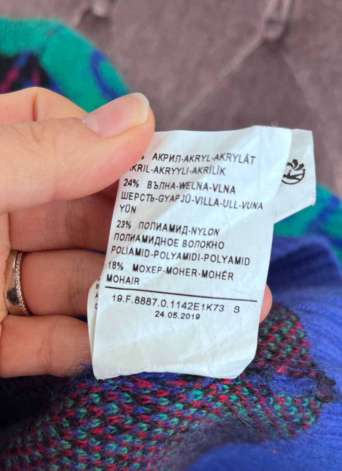 베네통 여성 패턴라운드니트 85-155사이즈 상품이미지9