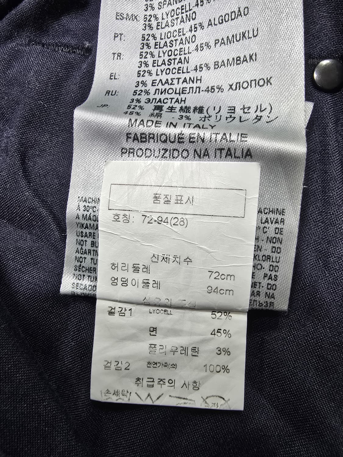 (28) [DIESEL] KROOLEY 이태리정품 벤딩스판 빈티지핏 바지 상품이미지7