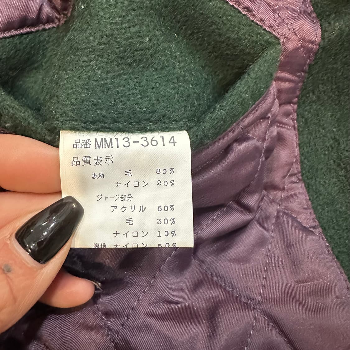 맥그리거 USA 소가죽 패치 울 바시티 자켓L 상품이미지7