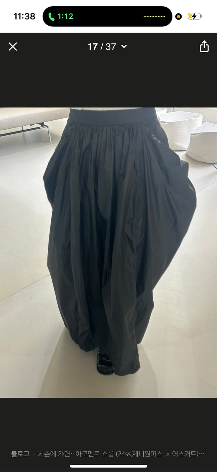아모멘토 24ss 시어 벌룬 스커트 상품이미지3