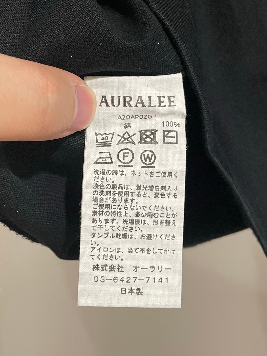 오라리 러스터 플레이팅 롱슬리브 4 상품이미지5