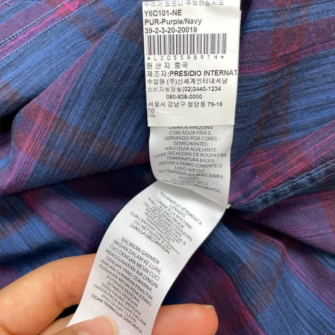 아르마니 익스체인지 네이비 퍼플 체크 슬림핏 셔츠 S(90) 상품이미지4