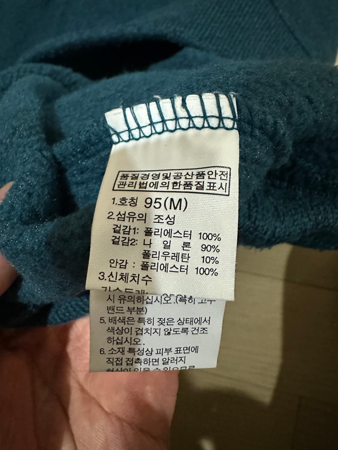 노스페이스 반집업 후드 플리스자켓 95(M) 상품이미지5