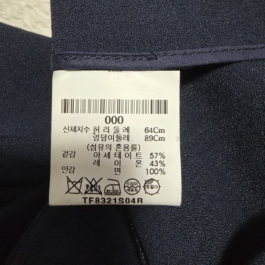 (0)여성 띠어리 와이드 슬랙스 팬츠 여름 네이비 상품이미지6