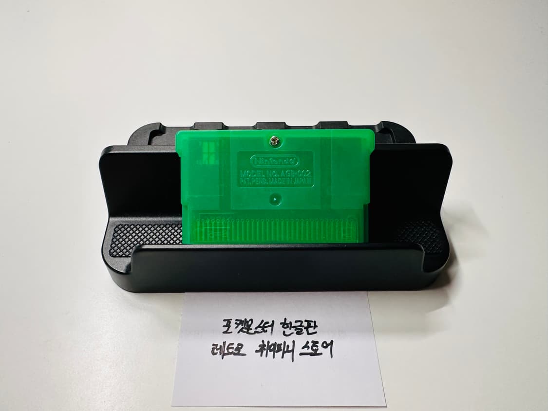 닌텐도 GBA 게임보이 어드밴스 포켓몬스터 리프그린 한글판 알팩 판매 상품이미지2