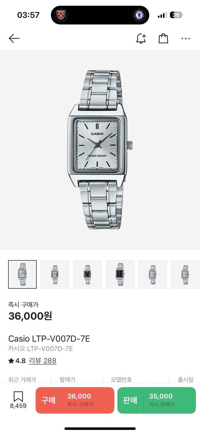 카시오 Casio LTP-V007D-7E 상품이미지1