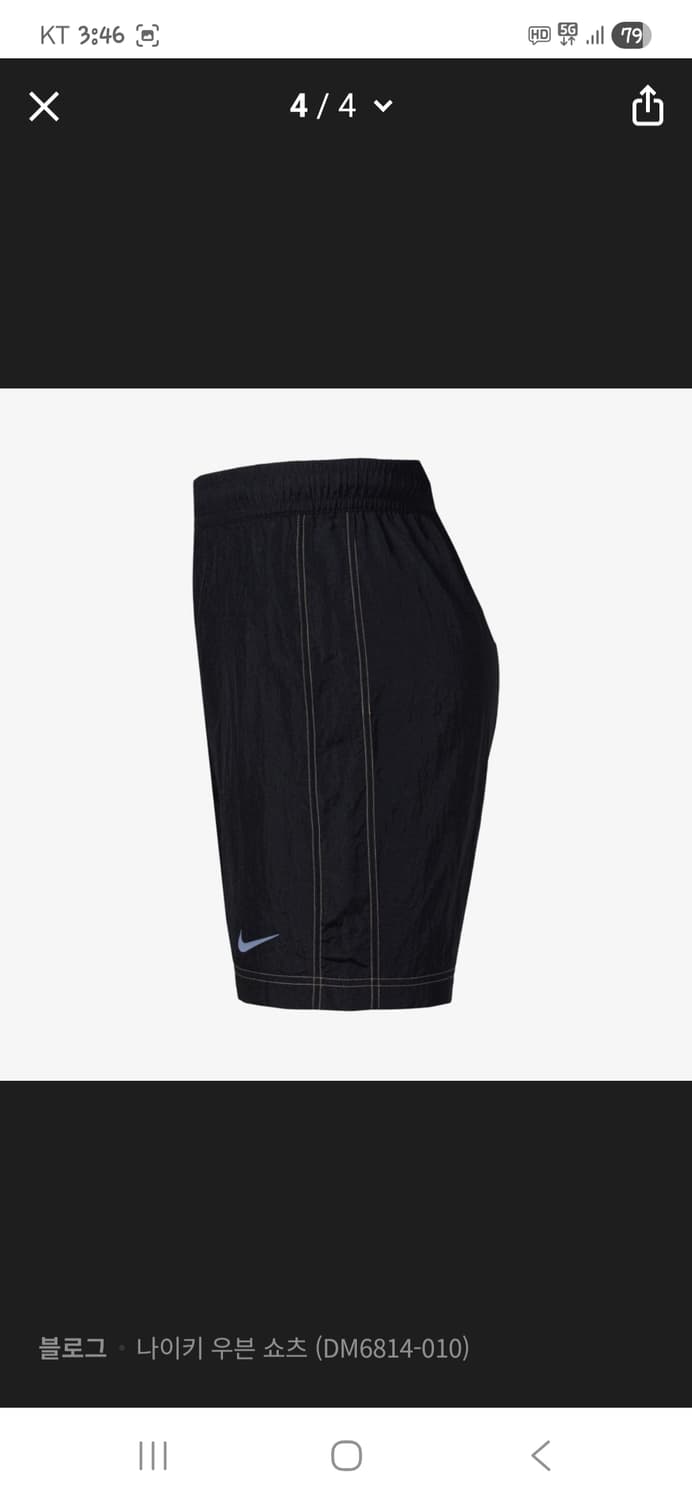 나이키 메탈나일론 스티치 우븐 반바지 m 상품이미지8