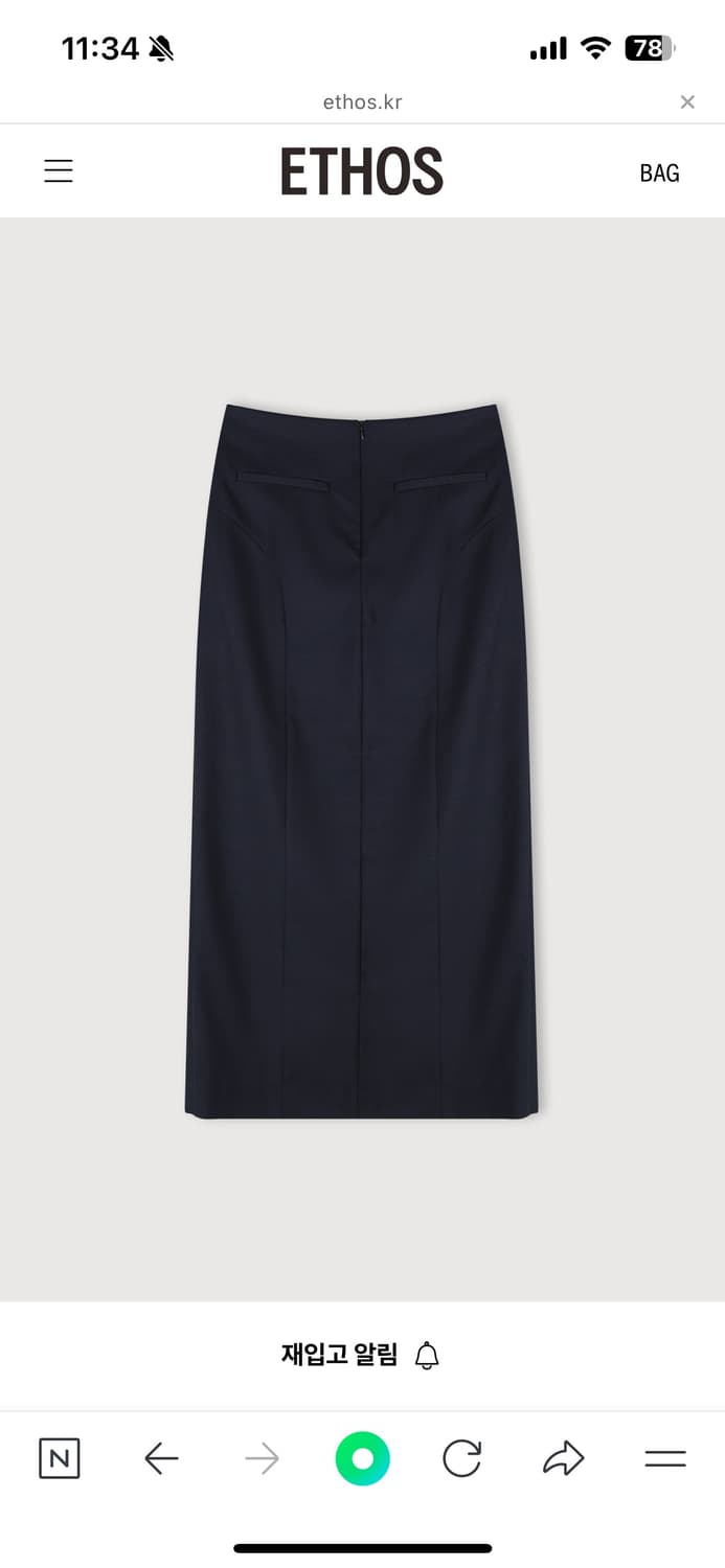 에토스  STRAP WRAP SKIRT 스커트 상품이미지2
