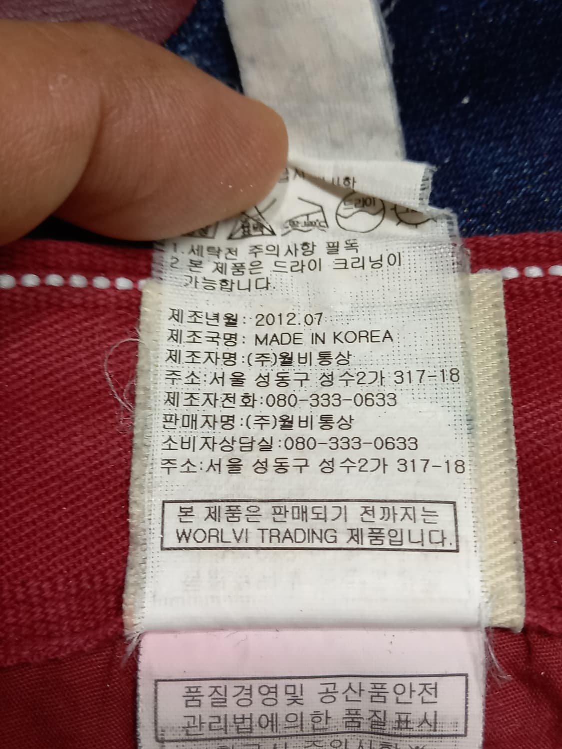28 EVISU Kor 8포켓 워싱 스판 슬림일자진 28-950 상품이미지10