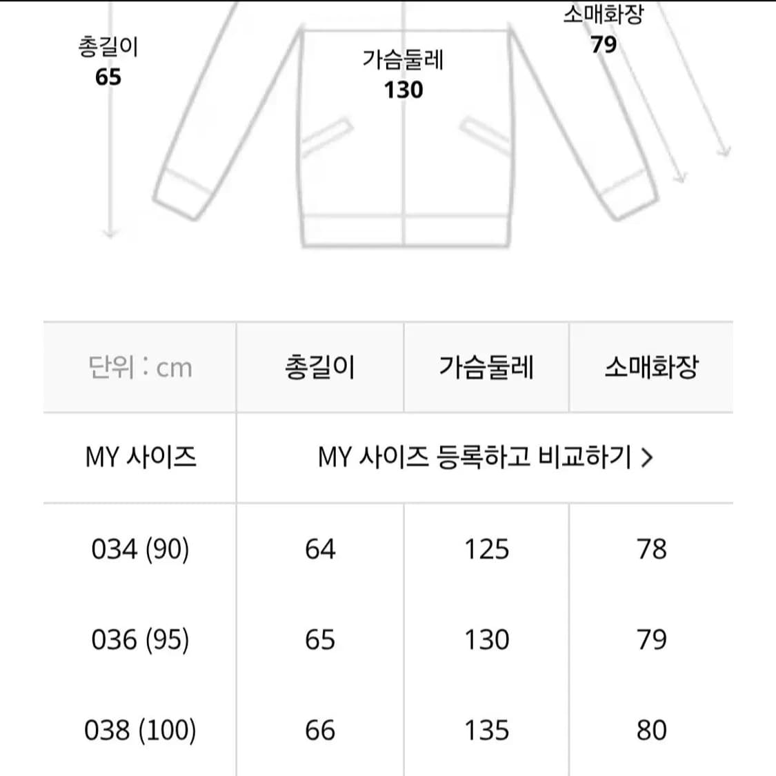 [36] 바버 OS 트랜스포트 구스다운 패딩 자켓 블랙 상품이미지6