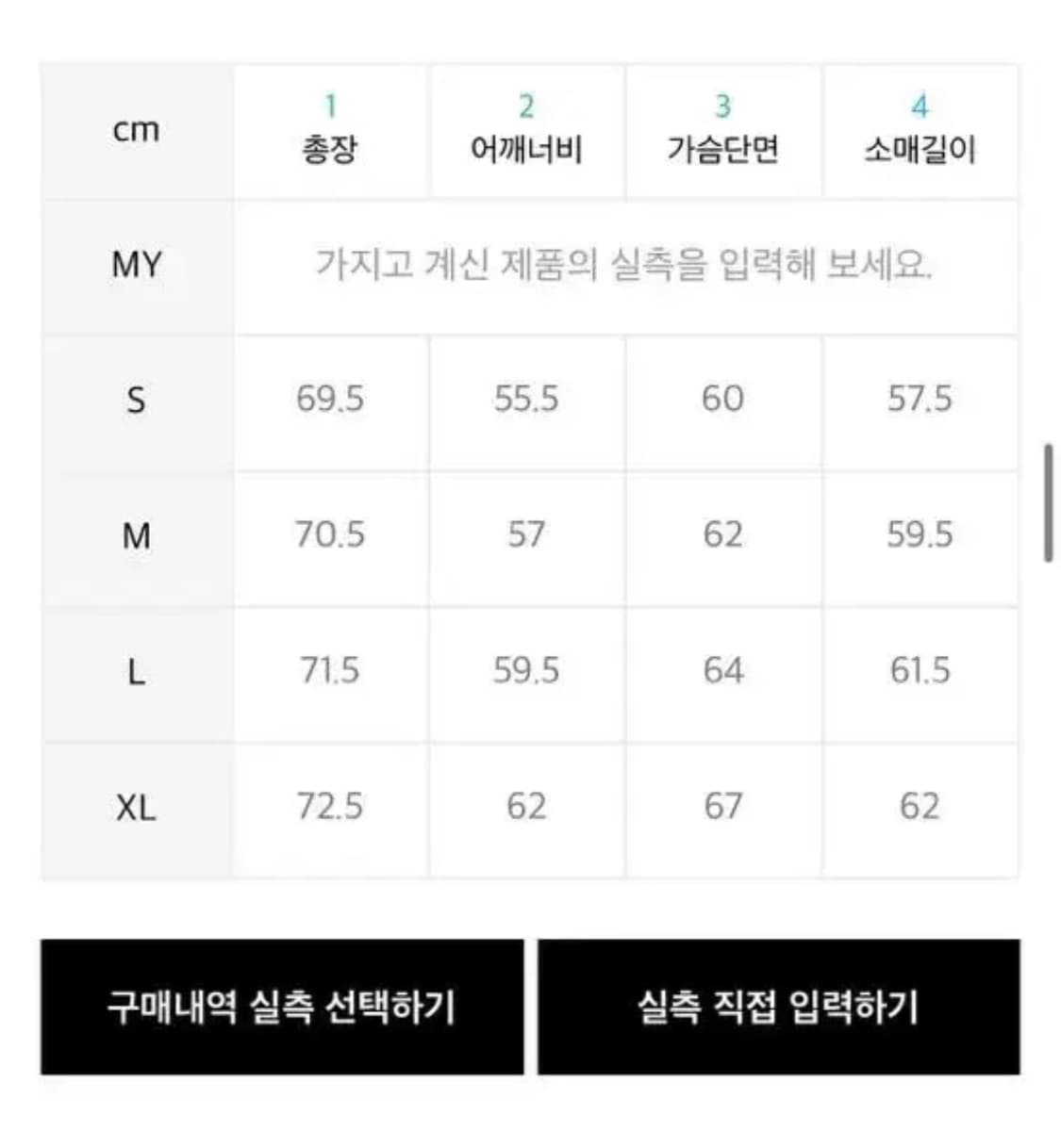 디네댓 디스이즈네버댓 그린 기모후드티 s 상품이미지2