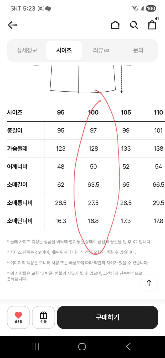 헨리코튼 파일럿 Neo 코트 블랙 100 새상품 상품이미지6