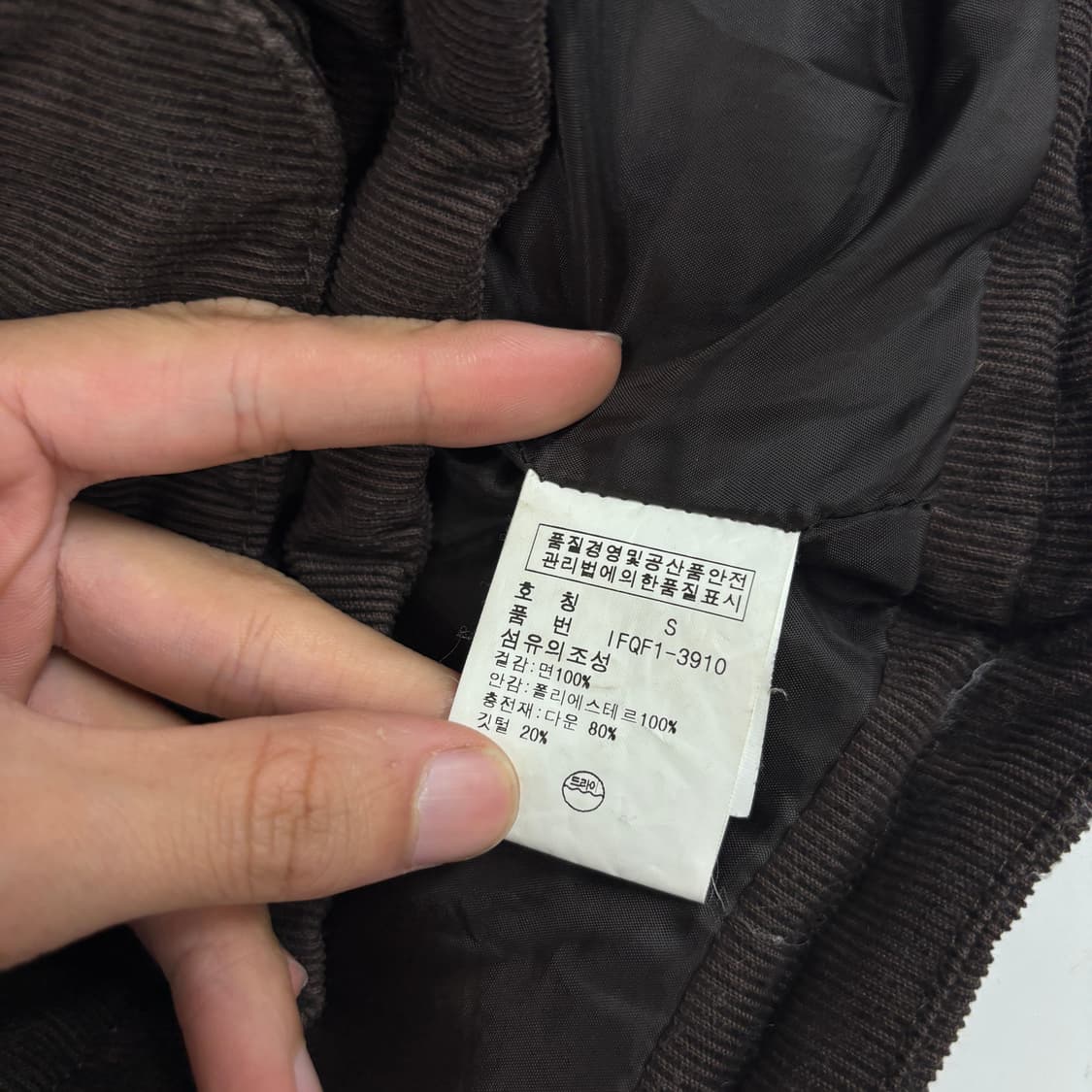 폴로 진스 코듀로이 패딩 조끼 상품이미지7