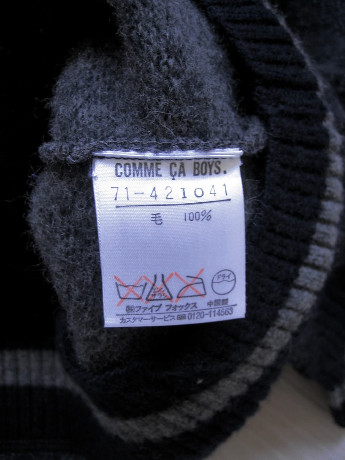 [COMME CA BOYS] 100% wool knit hoodie 상품이미지4