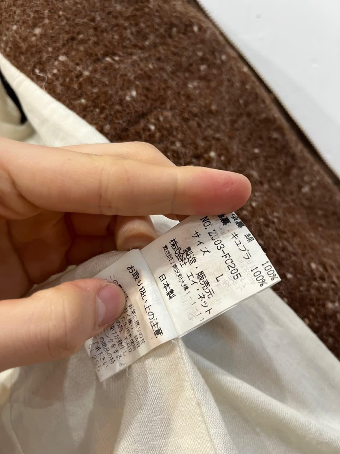 ZUCCA 주카 퓨어울 트위드 집업 자켓 MADE IN JAPAN 상품이미지7