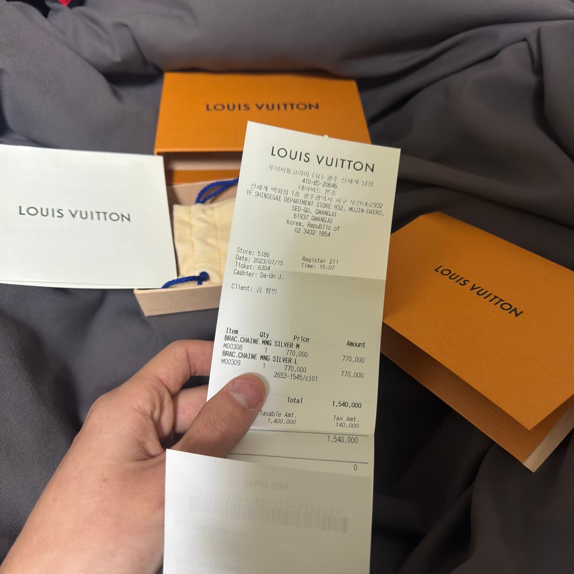 [M] 루이비통 버질아블로 모노그램 팔찌 상품이미지2