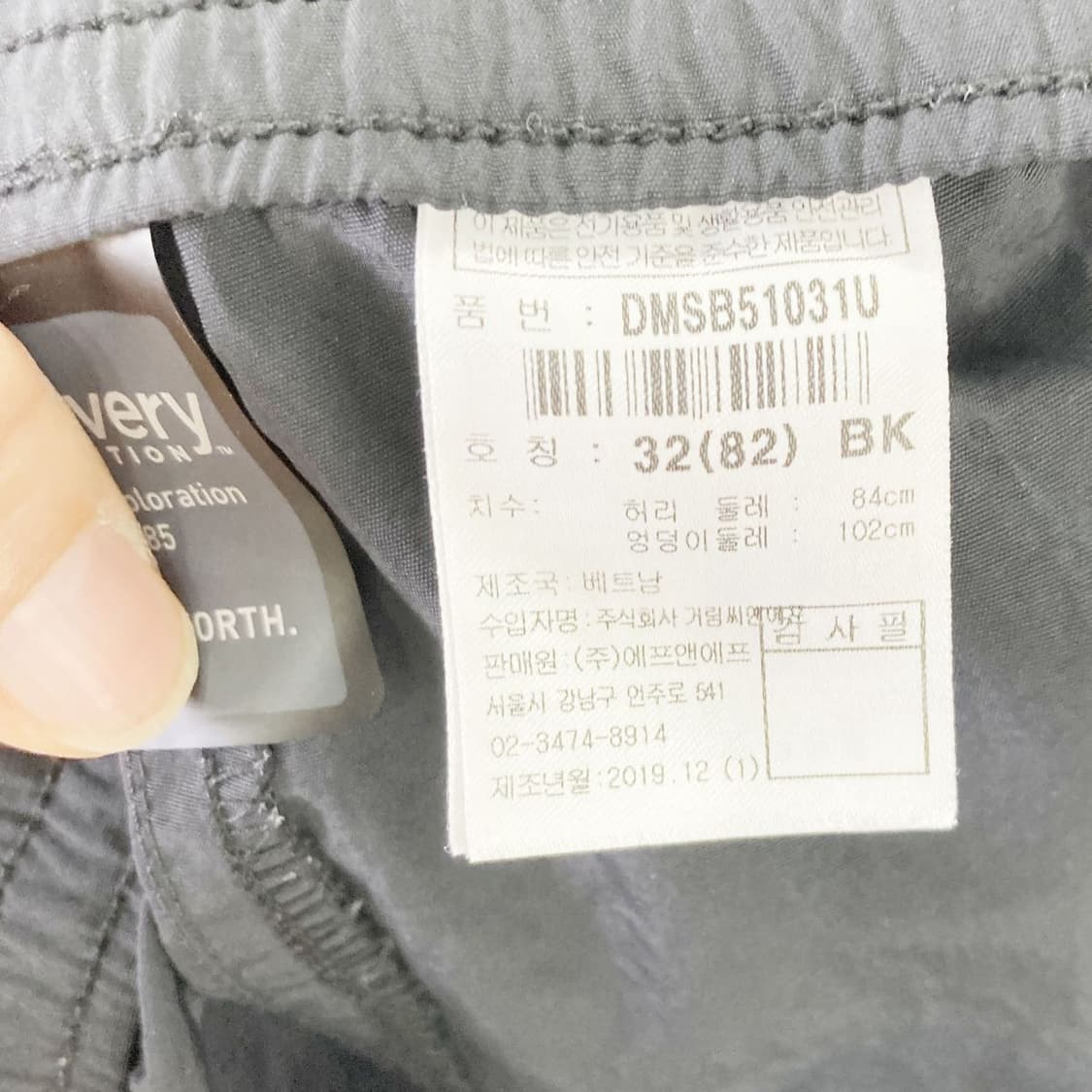 디스커버리 보드숏팬츠 32-33 상품이미지4