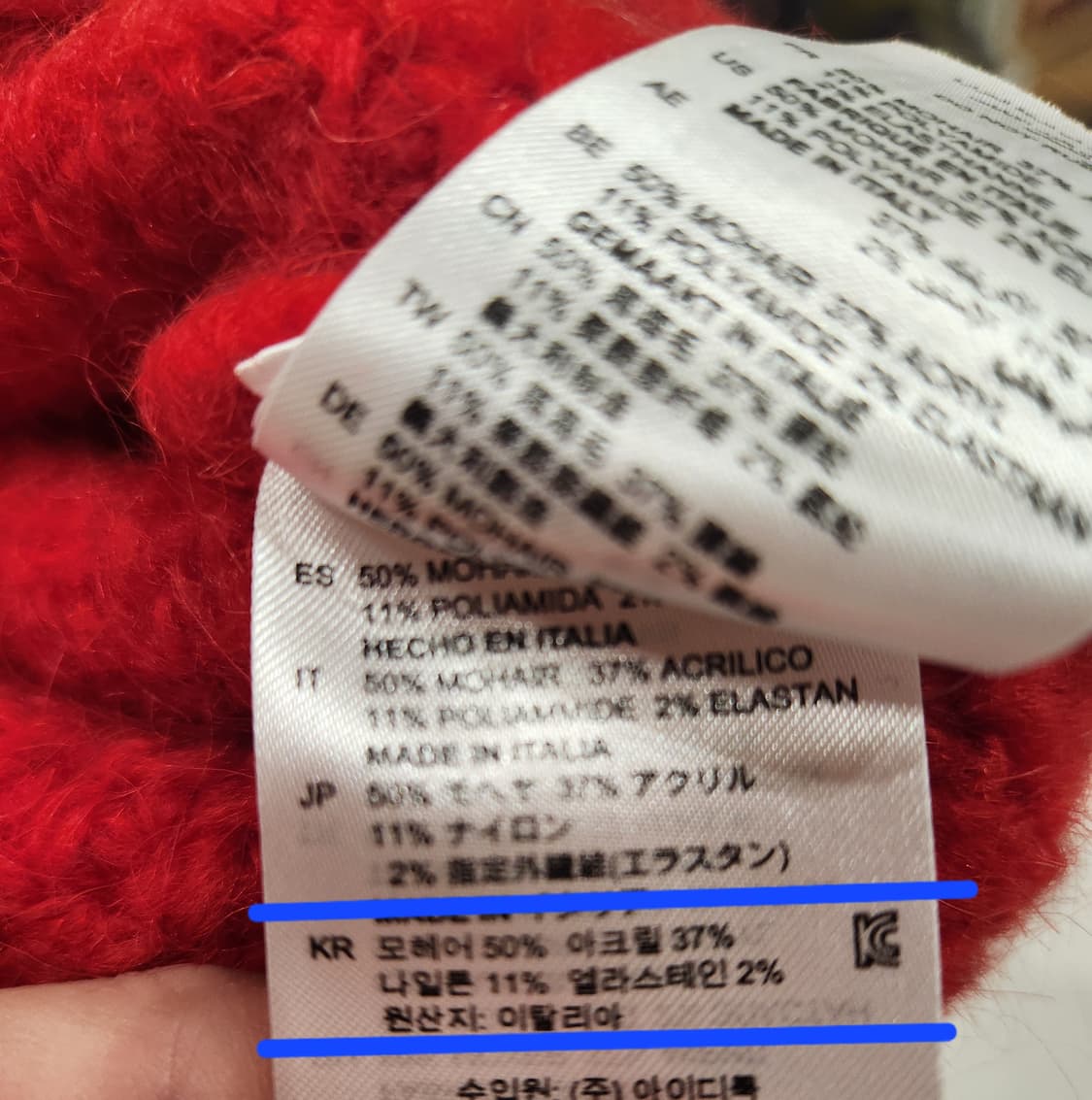 산드로 Sandro 모헤어니트스웨터 레드 상품이미지5