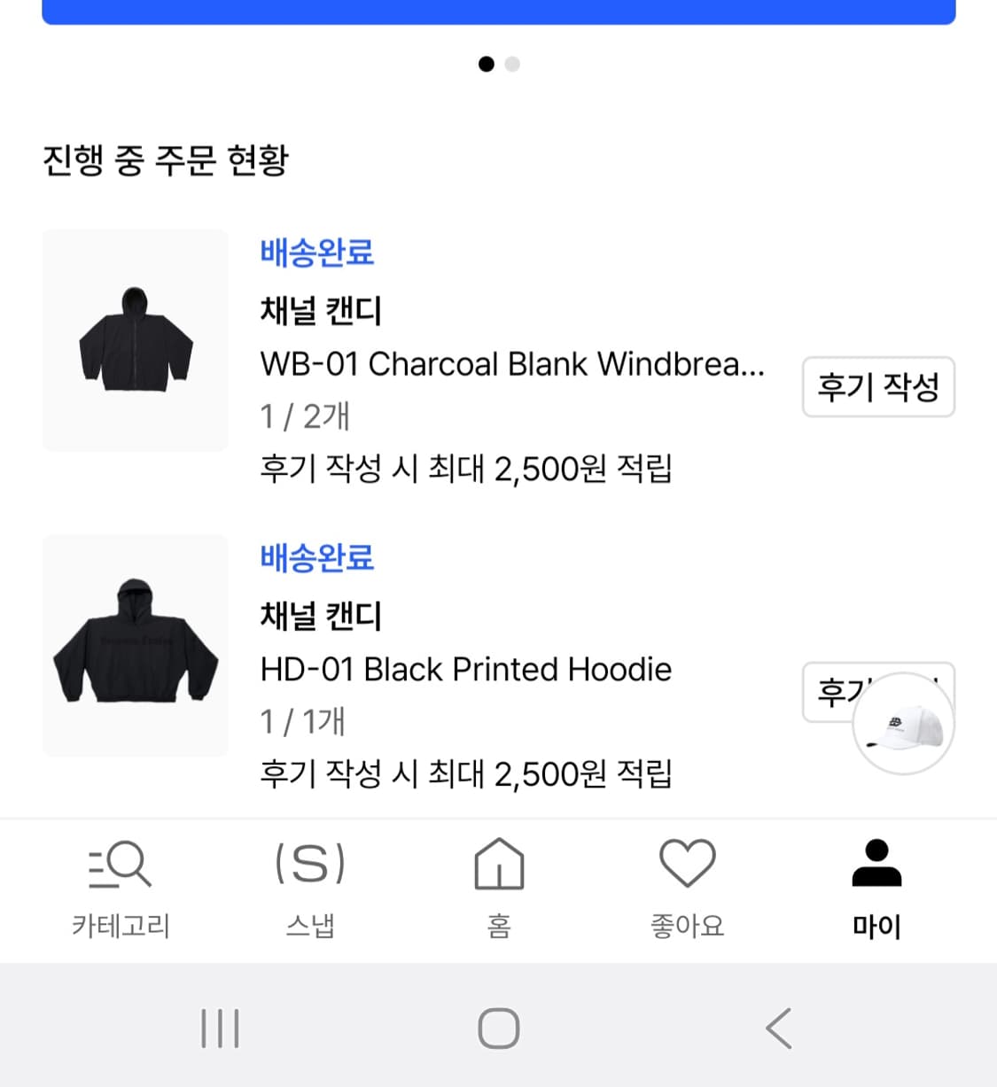 yeezy wb-01 blank 1사 상품이미지1