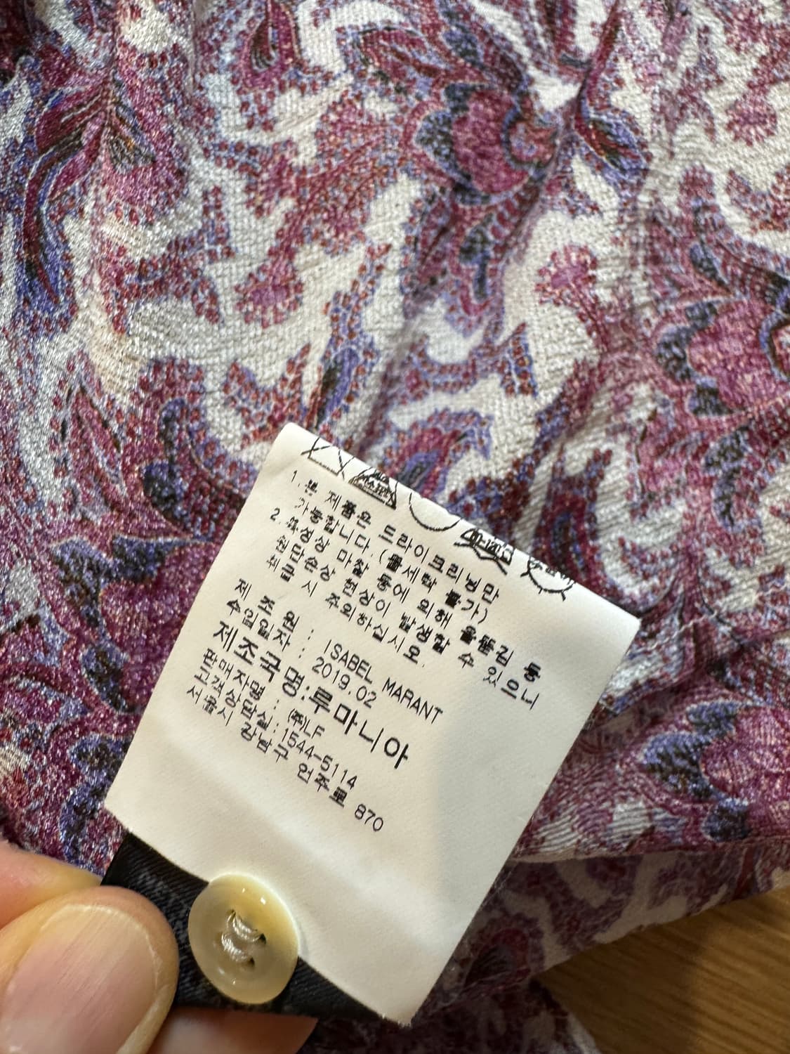 이자벨마랑 실크 블라우스 상품이미지9