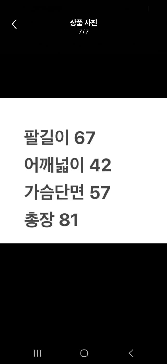 [정품/M] 칼하트 윕 해리스 트렌치 코트 레오파드 c1 상품이미지7