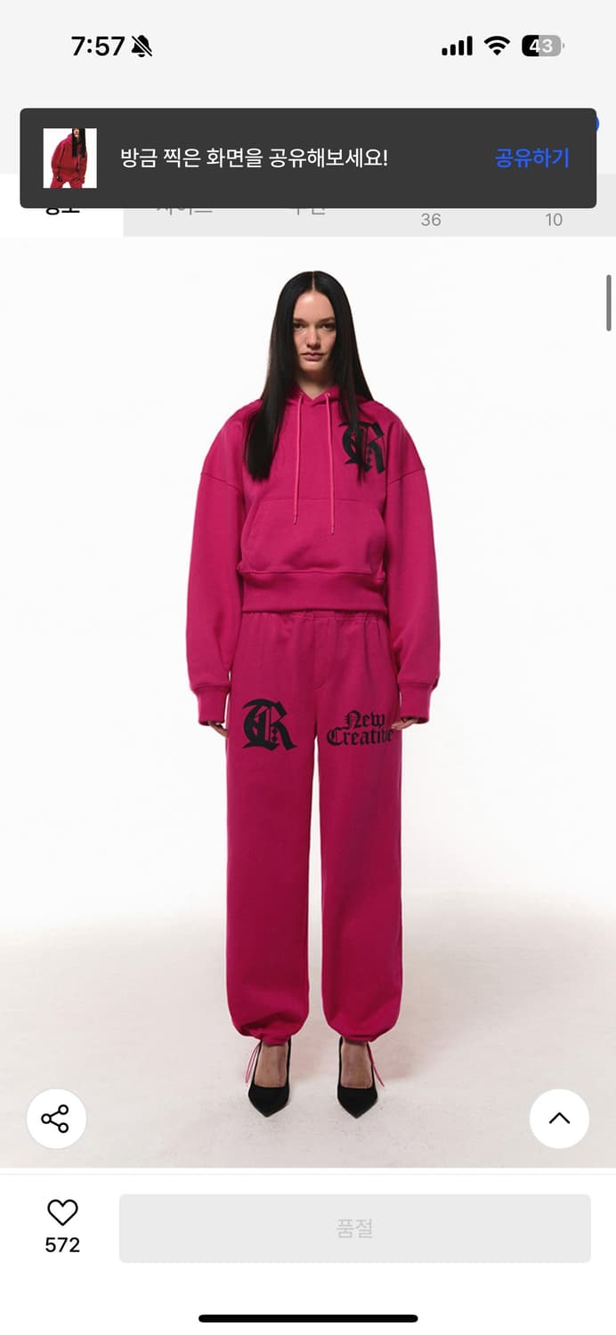 커렌트 후드 스웻팬츠 셋업 상품이미지2