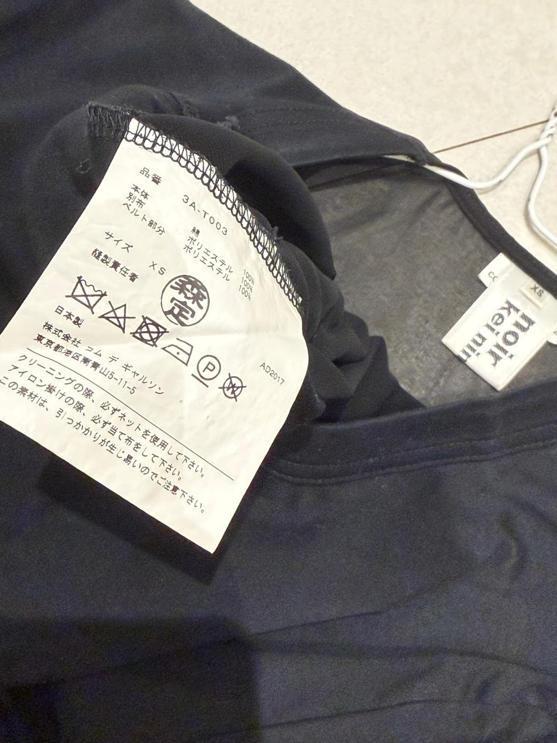 noir kei ninomiya XS 블라우스 상품이미지3