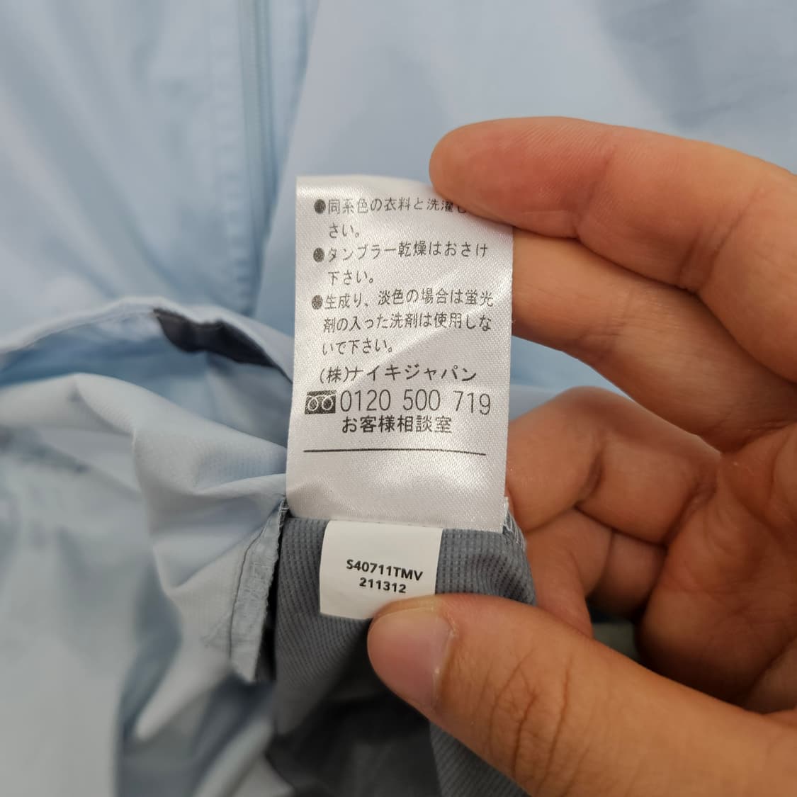 00s 나이키 바람막이 S 상품이미지7