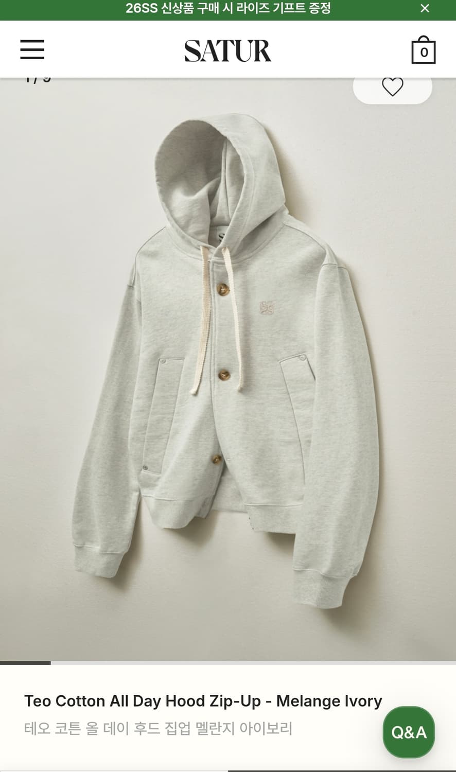 세터 올데이 후드집업 미사용품  상품이미지2