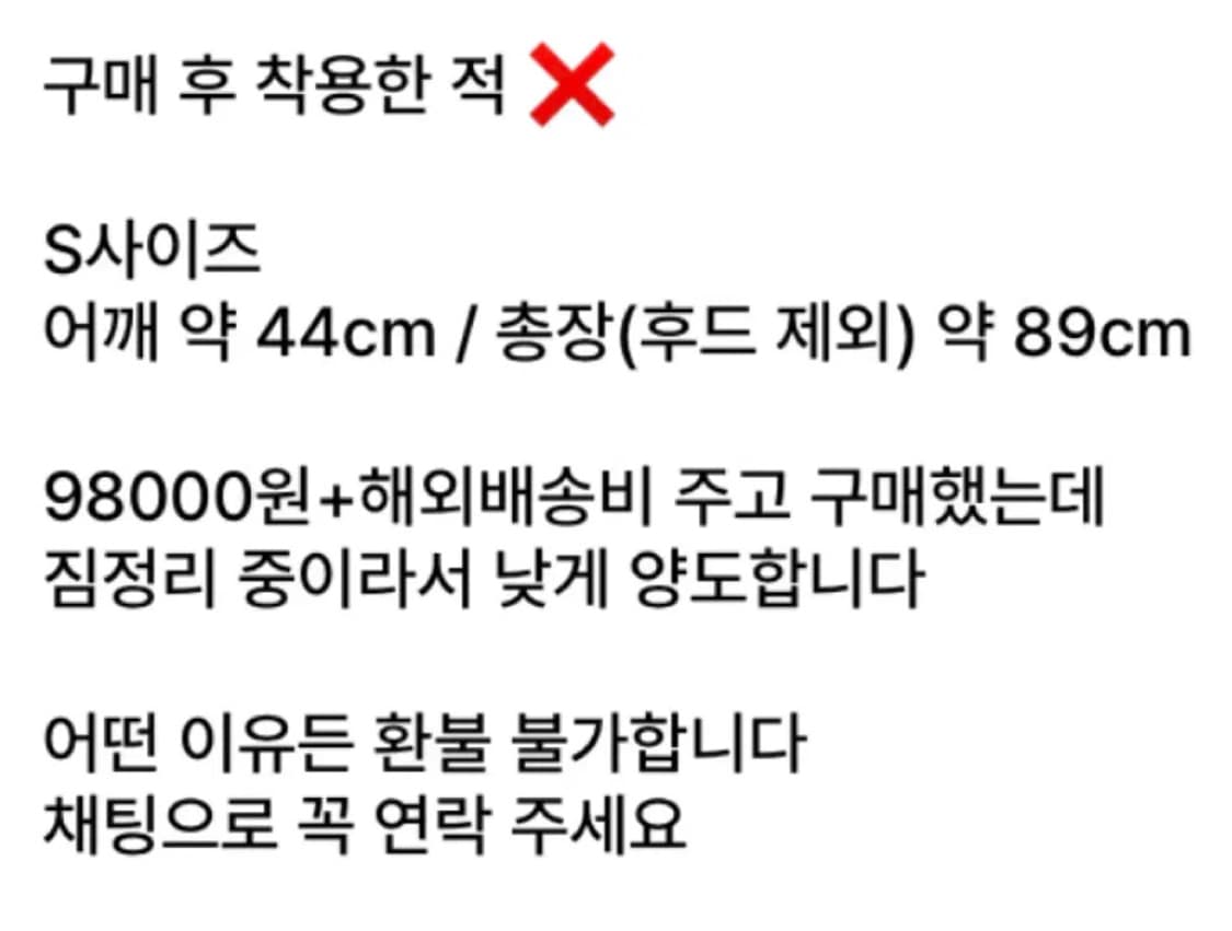 스쿨데이즈 카츠라코토노하 후드티 씹덕티 오타쿠 미소녀 상품이미지4