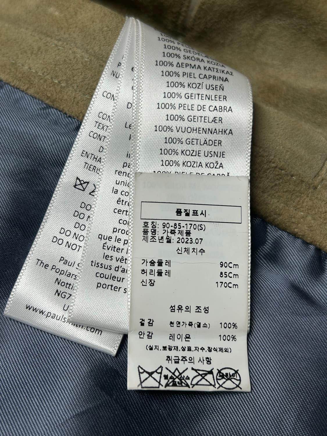 폴 스미스 스웨이드 트러커 자켓 상품이미지10