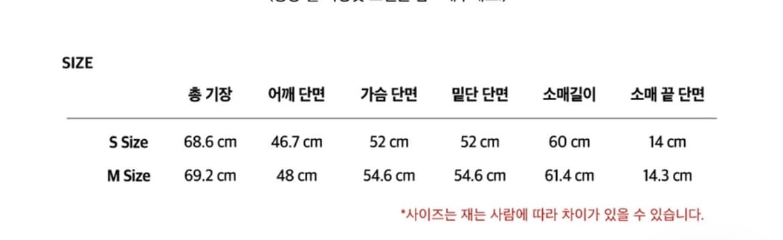 인스턴트펑크 클래식 울 싱글 자켓 상품이미지4