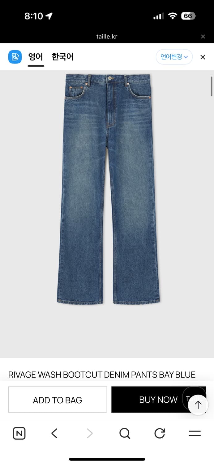 타일레 리바쥬 데님 1사이즈 상품이미지1