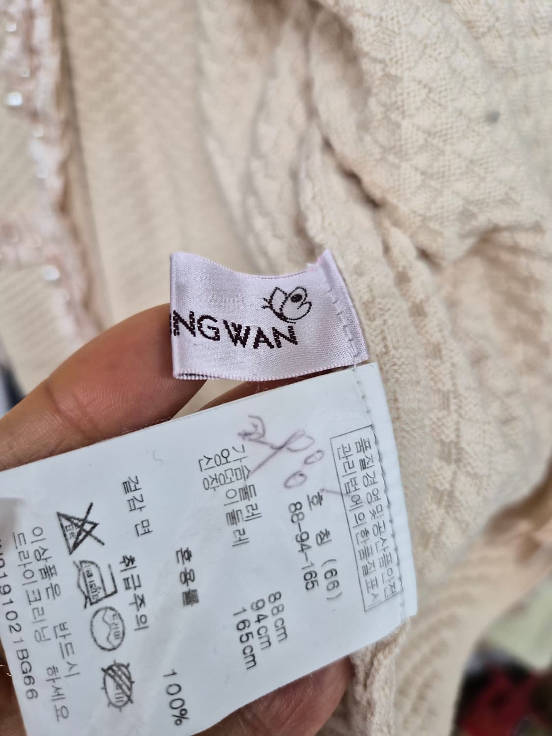 손정완  와플  니팅 자켓 상품이미지5