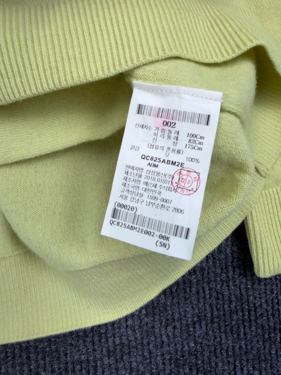 비이커 울 롱가디건 상품이미지5