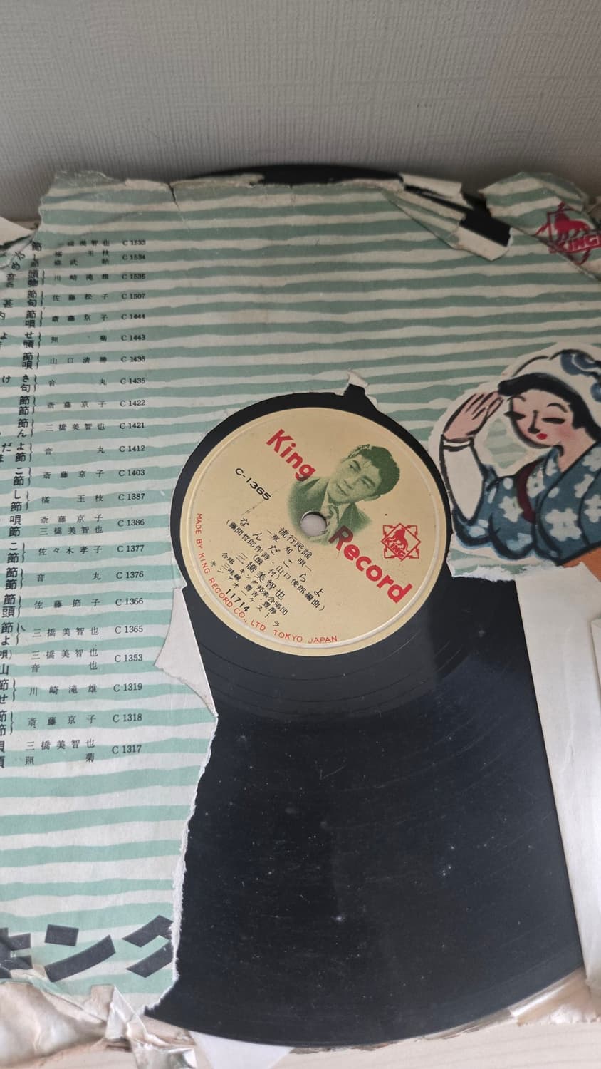 일본 축음기 78rpm 돌판 15장 상품이미지4