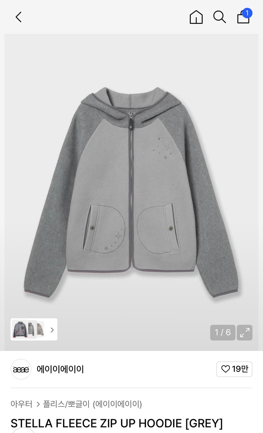 Aeae 플리스 상품이미지1